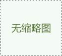 廢舊金屬回收之廢雜鋁的預(yù)處理常識